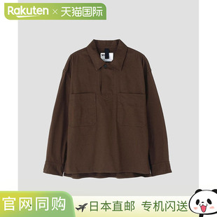 日本直邮MHL. 工作棉斜纹衬衫 5966150202