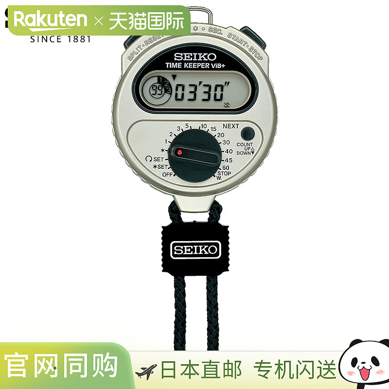 日本直邮精工男士女士秒表计时表分体防水灰色 SEIKO SSBJ027