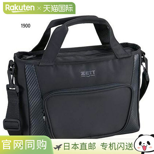 日本直邮6L ZETT 棒球男士女士迷你手提包棒球装备运动包棒球包教