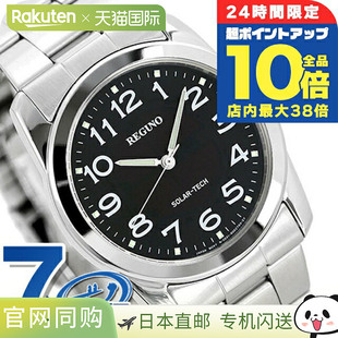 REGUNO 0212A Solartech RS25 手表 Standard 日本直邮Citizen