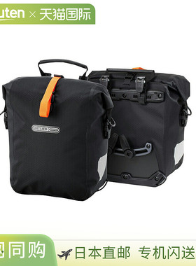 日本直邮ORTLIEB Gravel Pack QL2.1 自行车包防水25L（一对）黑O