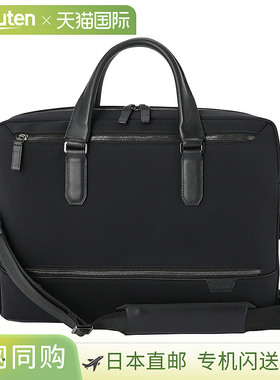 日本直邮TUMI Harrison 公文包 6602052D/148590 1041 男士