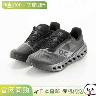 ON昂跑 男女款Cloudsurfer系列云游者跑步鞋慢跑鞋舒适