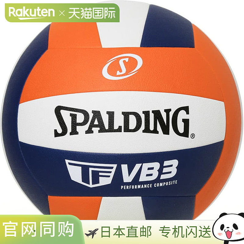 日本直邮斯伯丁排球4号男女士VB3初学者初中生家庭主妇橙色SPALDI