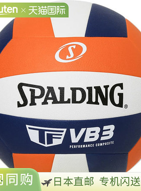 日本直邮斯伯丁排球4号男女士VB3初学者初中生家庭主妇橙色SPALDI