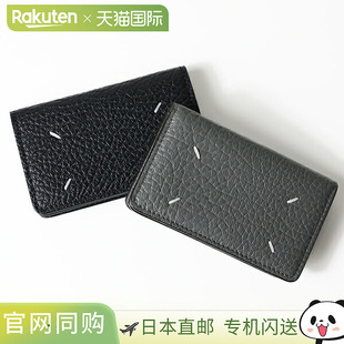 日本直邮Maison Margiela 卡片夹 SA3VX0008 P4455 男女士皮革四