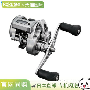 日本直邮Shimano Ocea Conquest CT 201MG 25 英寸跳汰轮左手抛投