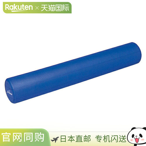 日本直邮Toei 轻型弹力 EVA 滚轴 900 健身器材/用品 H7280