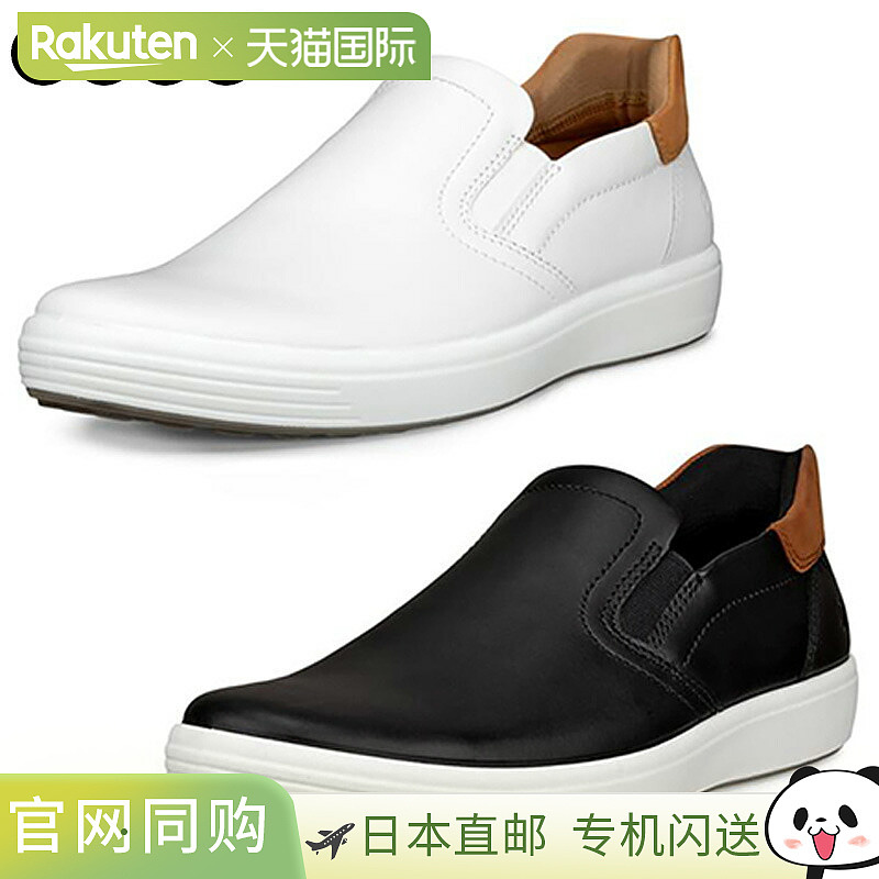 日本直邮ECCO 男士 ECCO SOFT 7 M 运动鞋低帮真皮休闲简约ECCO 4