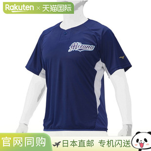 12JC2X0116 MIZUNO 棒球衫 男女通用 Beat