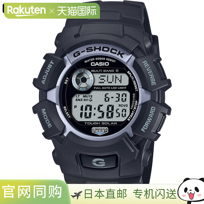日本直邮卡西欧 (Casio) 男士 G-SHOCK 手表防震防水深度达 20 AT