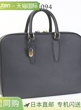 Toff & Loadstone 商务公文包，V 型公文包 (TM1070/R98-11070)，