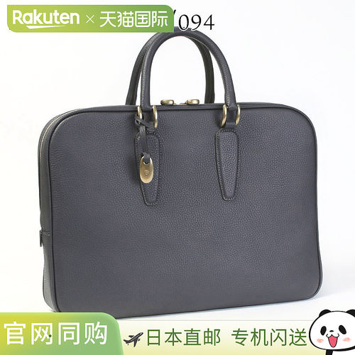 Toff & Loadstone 商务公文包，V 型公文包 (TM1070/R98-11070)，
