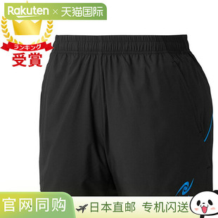 乒乓球比赛衬衫 短裤 裤 子 日本直邮Nittaku NW2509 Karma