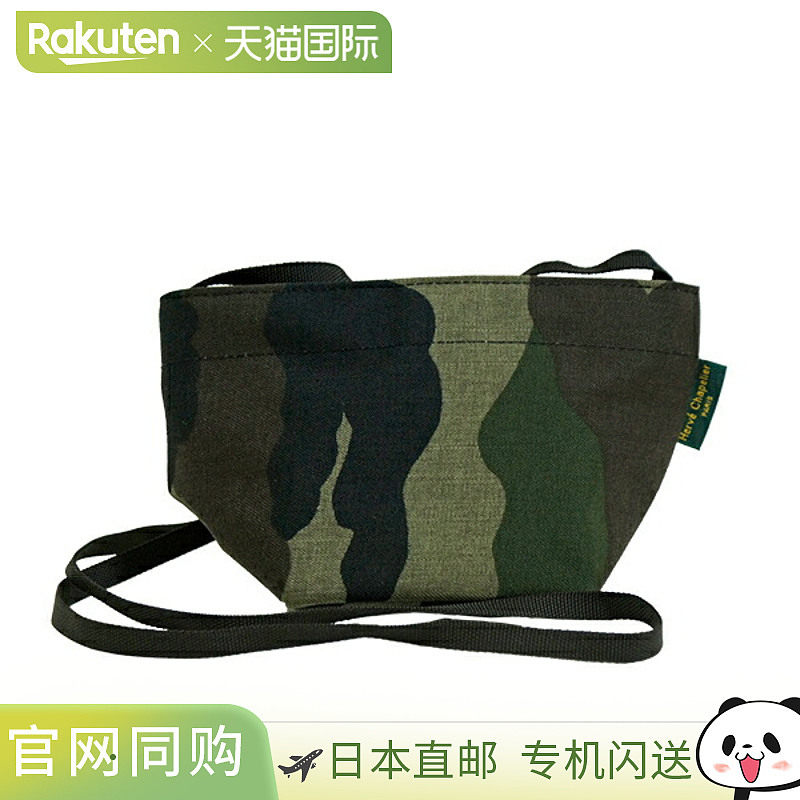 日本直邮 Herve Chapelier 迷你托特包迷彩船形单肩包迷彩图案 XS