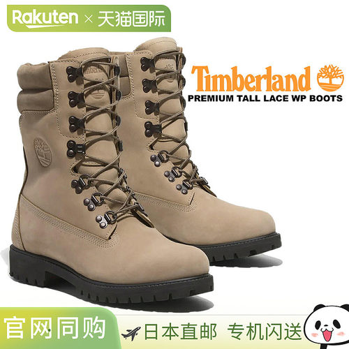 日本直邮Timberland（添柏岚）Premium Tall Lace WP Boots Mediu