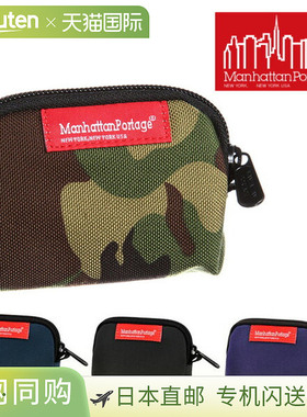 Manhattan Portage MP1008 男女通用零钱包，含零钱包，馈赠佳品