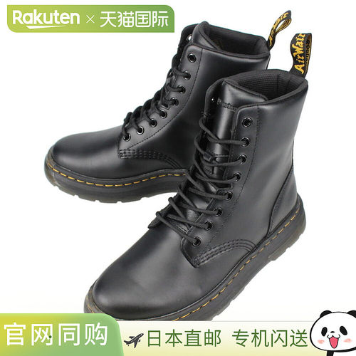 Dr.Martens 靴子 CREWSON 黑色 31222001