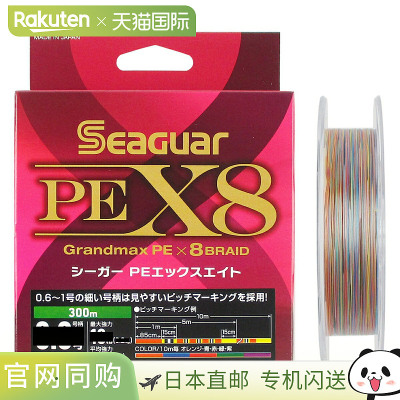 日本直邮吴羽合成纤维海豹 PEX8 300m No.0.6 橙・蓝・红・绿・紫