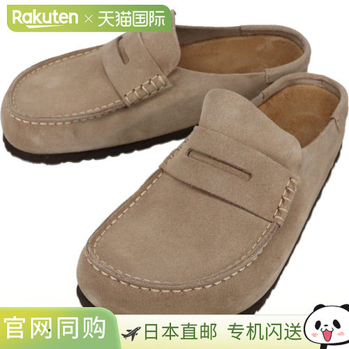日本直邮BIRKENSTOCK Naples 包覆式凉鞋灰褐色货号 1029675标准