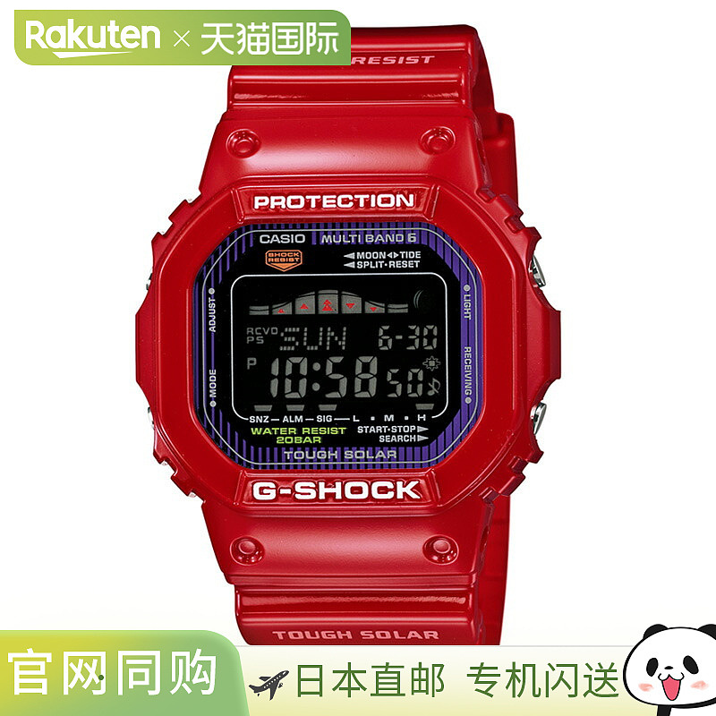 日本直邮卡西欧手表G-SHOCK GWX-5600C-4JF 48.9 x 42.8 红色 GWX