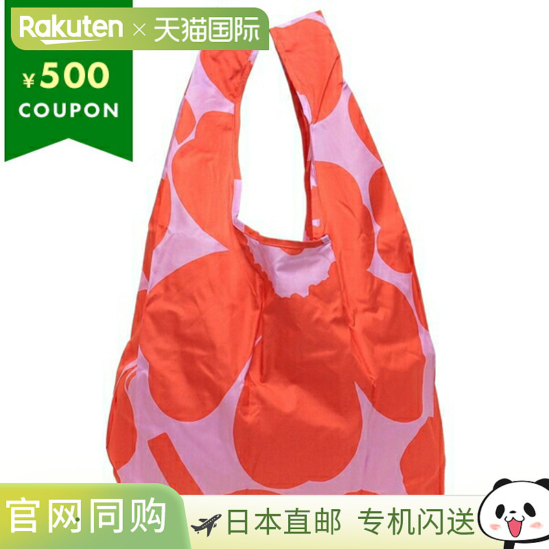 日本直邮Marimekko Unikko 手提包环保袋购物袋粉色女士MARIMEKKO