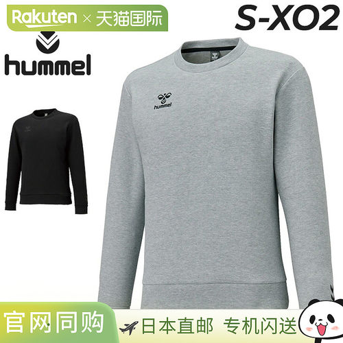 日本直邮hummel HAP8298C 男士长袖圆领卫衣 棉混纺 足球五人制训