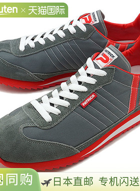 PATRICK 运动鞋 MARATHON 男女鞋 GRY 灰色 9624