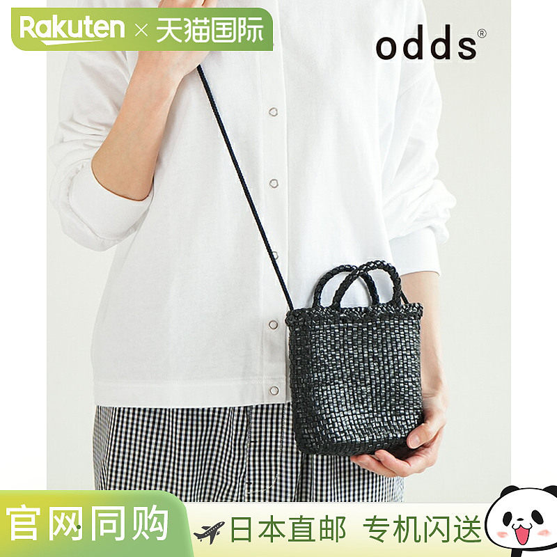 [od241-0640] odds MINI LEATHER HANDBAG 单肩包 迷你包 篮子包,箱包皮具/热销女包/男包,通用款女包,淘宝优惠券,粉丝福利购,淘宝优惠卷