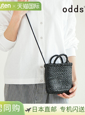 [od241-0640] odds MINI LEATHER HANDBAG 单肩包 迷你包 篮子包