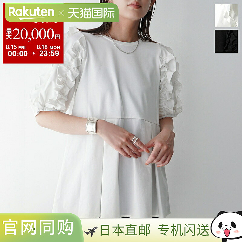 HERENCIA 女士荷叶边褶饰棉混纺 5/8 袖圆领套头衫 (H525140)