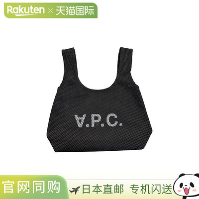 日本直邮A.P.C. REBOUND 迷你购物袋（黑色）