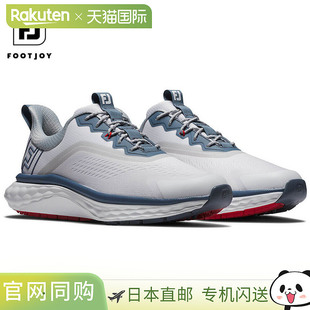 日本直邮FootJoy 男士 FJ QUANTUM LACED 无钉高尔夫球鞋 56989 /