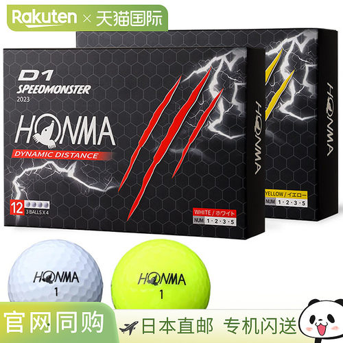 日本直邮HONMA D1 SPEEDMONSTER 2023 1打（12球）Honma Golf Hon
