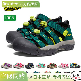 KEEN NEWPORT H2 LITTLE KIDS 儿童凉鞋运动凉鞋鞋子儿童儿童幼儿