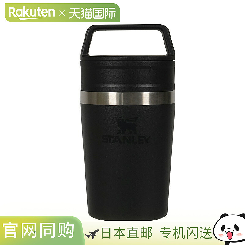 日本直邮STANLEY Cafe To Go 真空杯0.23 升黑色2.0 盎司（12079-