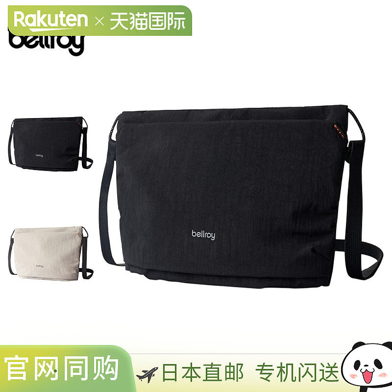日本直邮Bellroy 斜挎包 轻量小袋包 男士女士轻便 防水 斜挎 LIT