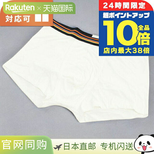 日本直邮Paul Smith 男士内衣品牌 PAUL SMITH M1A459B 白色 可穿