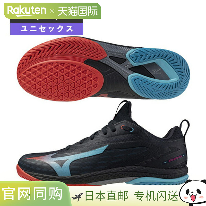 日本直邮美津浓 乒乓球鞋 波浪驱动新 4 WAVE DRIVE NEO4 男女通