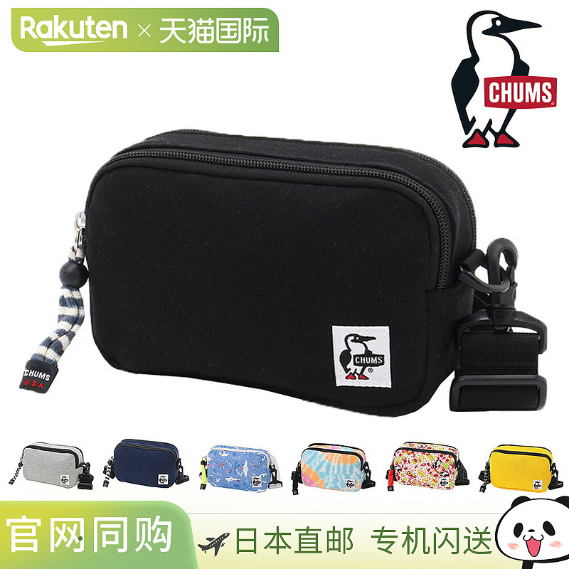 日本直邮CHUMS 长方形单肩卫衣 CH60-3461一款男女老少皆宜的单肩