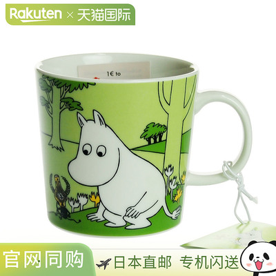 日本直邮ARABIA阿拉比亚姆明系列姆明陶瓷马克杯可爱卡通杯子送礼