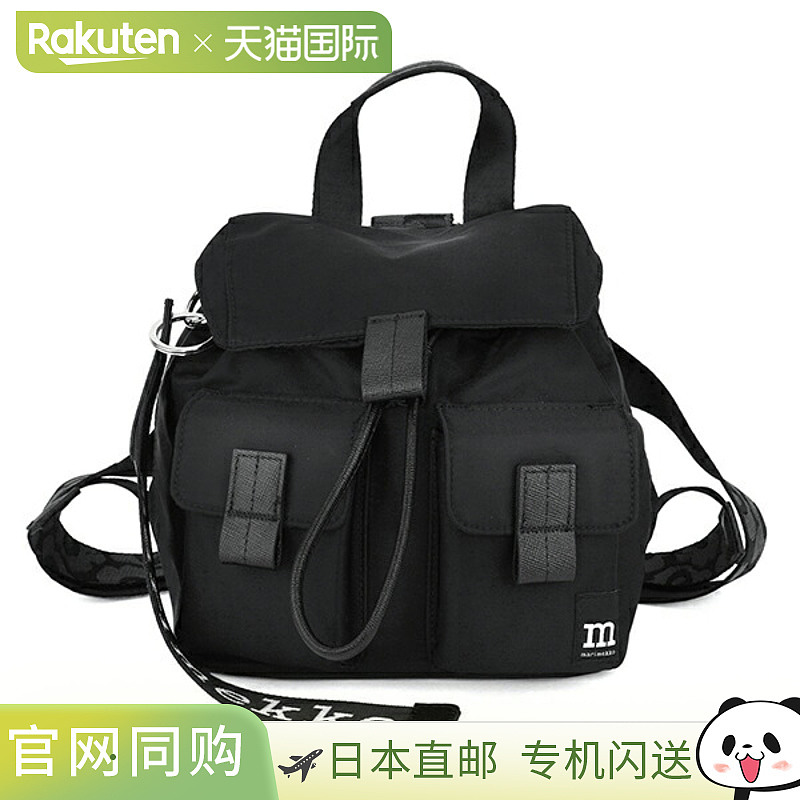 日本直邮Marimekko WEAR ALL DAY BAG EVERYTHING 背包 S 091199