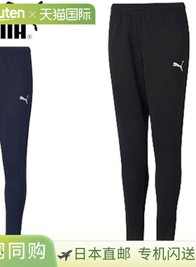 日本直邮PUMA 长裤 TEAMRISE 训练裤 JR 长裤 下装 简约 青少年