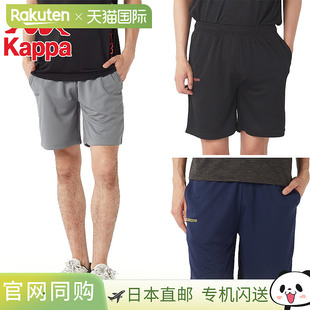 Nikki 215340 男士 NIKKI 网眼运动短裤 日本直邮Kappa