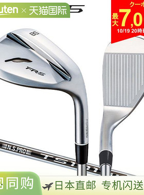 Fourteen FR-5 珍珠缎面挖起杆，搭配 NSPRO TS-101w 钢杆身