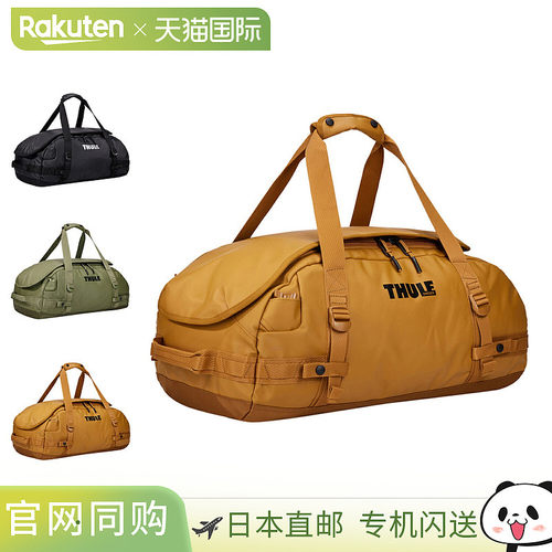 日本直邮Thule CHASM DUFFEL 波士顿/旅行包单肩包30升/40升容量3