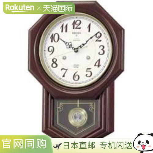 日本直邮SEIKO RQ205B 无线电控制挂钟 Chime & Strike RQ205B