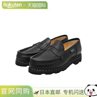 日本直邮Paraboot ORSAY 奥赛鞋皮鞋乐福鞋零钱乐福鞋皮鞋蒂罗尔