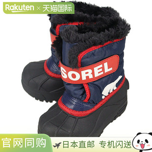 日本直邮儿童 SOREL 靴子 儿童雪地指挥官靴 CHILDRENS SNOW COMM