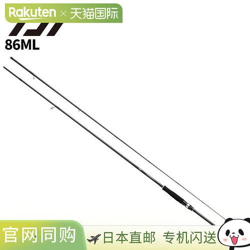 日本直邮Daiwa Eging 钓竿 Eging X 86ML 22 年款 Eging 钓竿